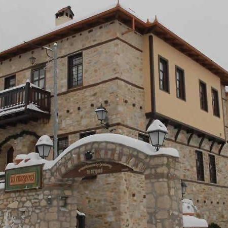 Apartmán To Patriko Elatochórion Exteriér fotografie